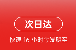 五大连池机场空运航空货运 航空货运