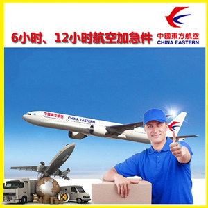 五大连池机场空运公司谈空运的四大作用是什么